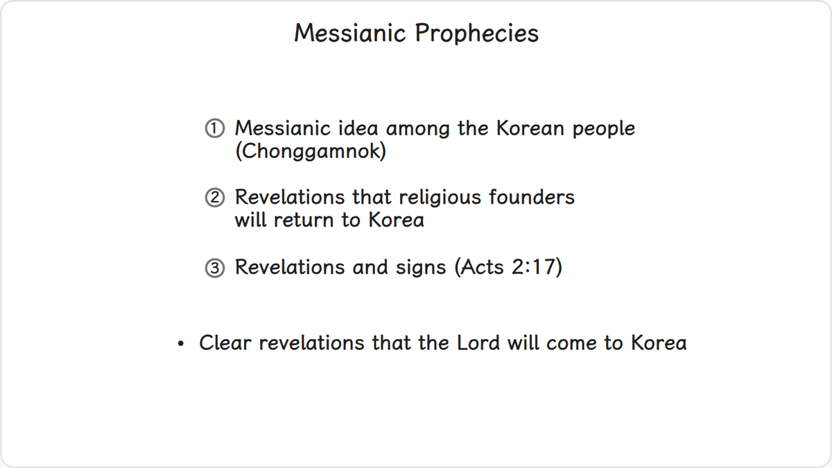 The Korean people have believed in the prophecy that the Righteous King will appear and found a glorious and everlasting…
