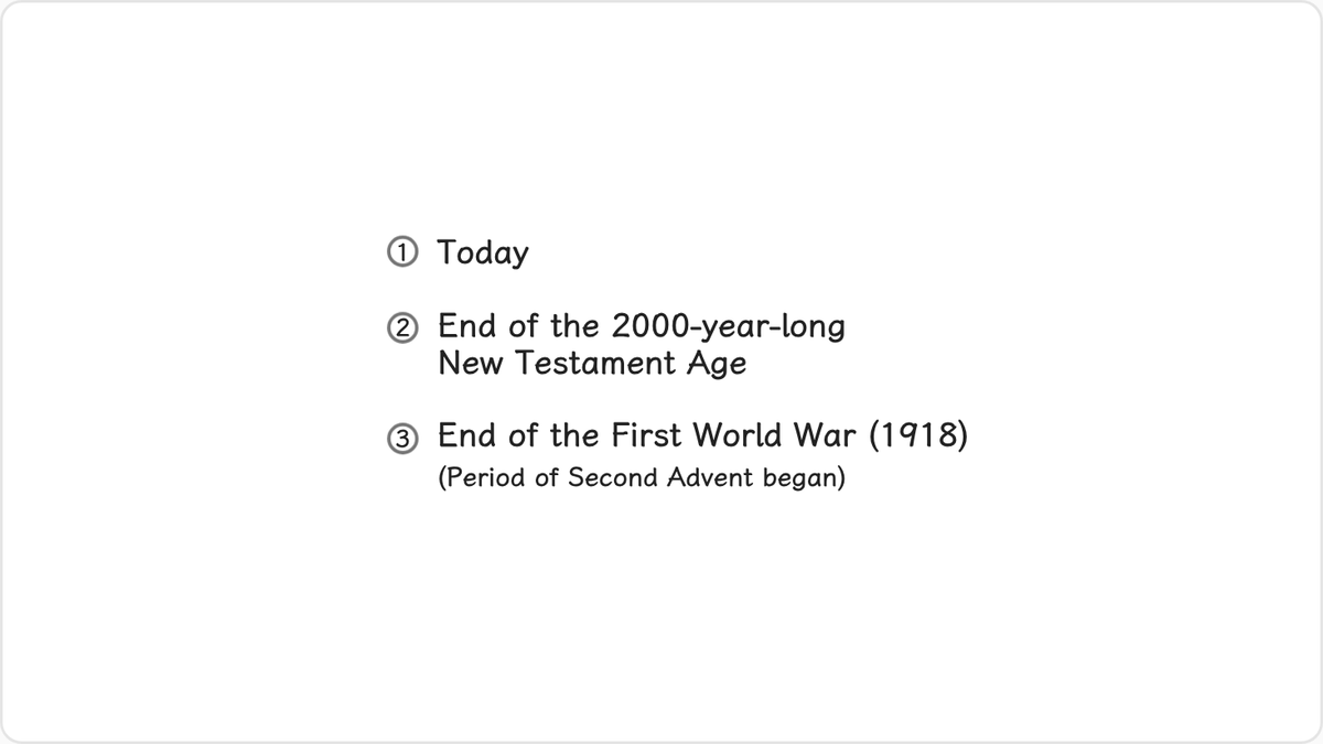 We call the time of Christ’s Second Advent the Last Days. We are living in the Last Days today.